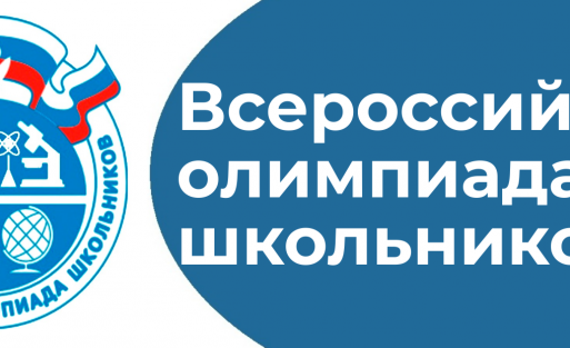ВсОШ Муниципальный этап ответы и задания 12 ноября 2024 года